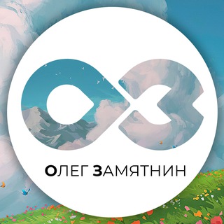 Логотип @olegsunn - Олег тут?