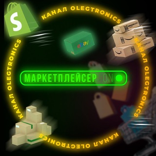 Логотип @olegtronicss - Маркетплейсер