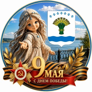 Логотип @olekadm - Администрация МР «Олекминский район»