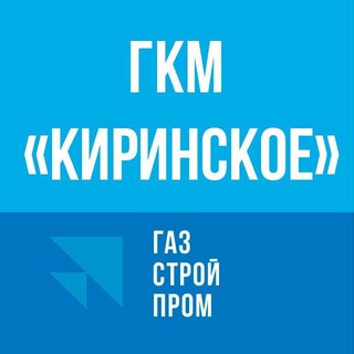 Логотип @olekminskaya - ГКМ «Киринское»