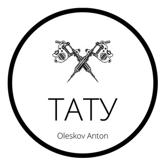Логотип @oleskov_tattoo - Тату/эскизы Краснодар