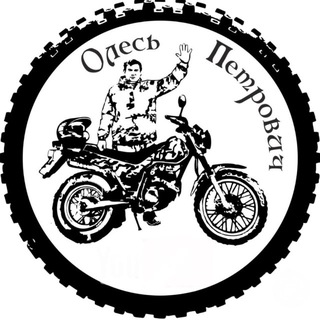 Логотип @olespetrovichg - Олесь Петрович Chat