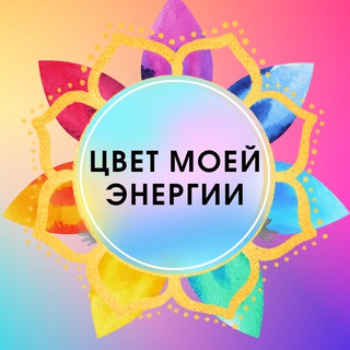 Логотип @olga_artneuro - Чат Психология в Образах