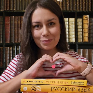 Логотип @olga_borzenko_rus - По-русски с любовью ❤️