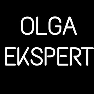 Логотип @olga_ekspert - Olga_ekspert