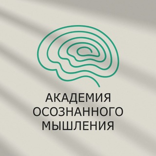 Логотип @olga_korobeynikova_quantum - Академия Осознанного Мышления