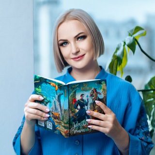 Логотип @olga_korotaeva_writer - Ольга Коротаева | Автор фэнтези и современного любовного романа