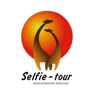 Логотип @olga_selfie_tour - Отдых на море из Москвы от СелфиТур
