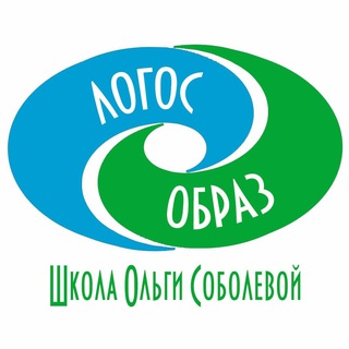 Логотип @olga_soboleva_school - Школа Ольги Соболевой. Метод