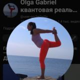 Логотип @olgabriel69 - Olga Gabriel quantum reality