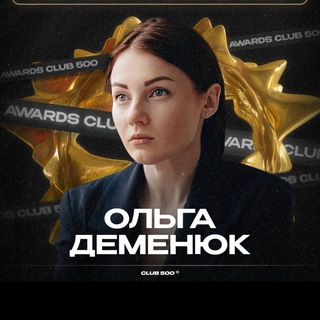 Логотип @olgademenukbiz - Olga Demenuk