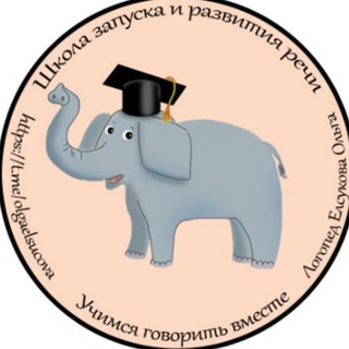Логотип @olgaelsucova - Логопед| Елсукова Ольга