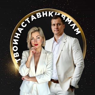 Логотип @olgaialexandrdubyaga - Ольга и Александр Дубяга. Дневник сетевика