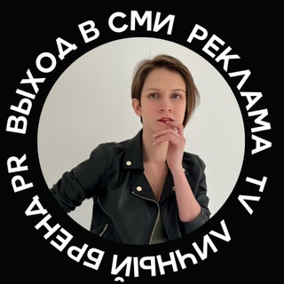 Логотип @olgapatopro - Ольга Патовина | Продвижение экспертов и Личный бренд