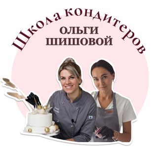 Логотип @olgashishova_cakeschool - Школа кондитеров Ольги Шишовой