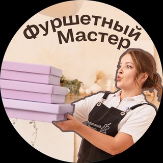 Логотип @olgavashchenkofm - ОЛЬГА ВАЩЕНКО — фуршет, кейтеринг, гастробоксы