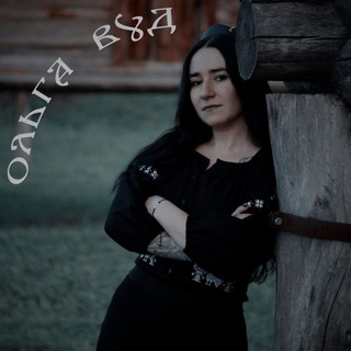 Логотип @olgawoodandbooks - Ольга Вуд и Къниги | 18+