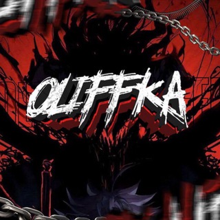 Логотип @oliffkacheat - 0liffka | ipa cheat