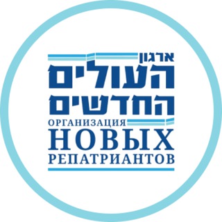 Логотип @olim_help - Олим хадашим