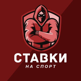 Логотип @olimpbet_expressy - 🇰🇿 СТАВКИ НА СПОРТ I ПРОГНОЗЫ