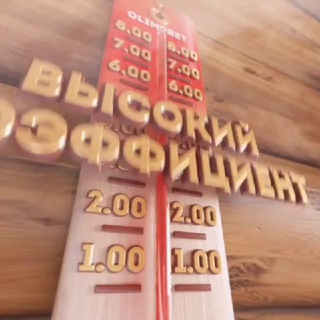 Логотип @olimpbetbets - OLIMPBET