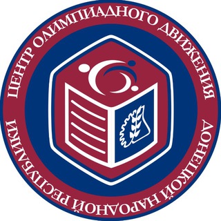 Логотип @olimpdon - Центр олимпиадного движения Донецкой Народной Республики