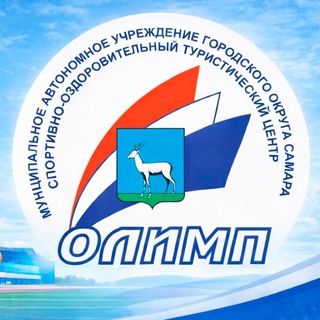 Логотип @olimpvsamare - МАУ г.о. Самара «Олимп»