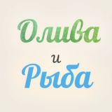 Логотип @oliva_i_riba_chat - Заявки-чат РЫБНАЯ ЛАГУНА