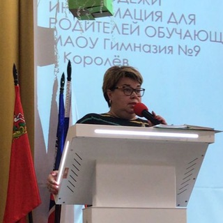 Логотип @olizogub - О.В. Лизогуб, директор МАОУ «Гимназия N9»