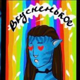 Логотип @ollisid_chat - Котьи жёпы