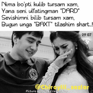 Логотип @ollohim_asrar - 🌺Sevgisi Arzonim 🌺