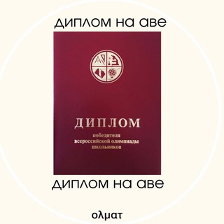 Логотип @olmathmem - Олмат и мемы