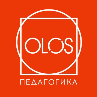 Логотип @olos_pedagogica - OLOS | Педагогіка з любов‘ю