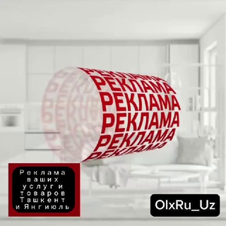 Логотип @olxru_uz - ‘OLX’ КУПЛЯ-ПРОДАЖА