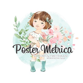 Логотип @oly_metrics1 - Полиграфия|Печать фото|Постеры для самых любимых