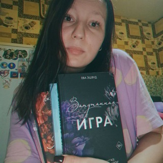 Логотип @olyaknigolub - Дуɯᴀ ᴄᴛᴩᴀᴄᴛнᴏᴦᴏ ᴋниᴦᴏᴧюбᴀ