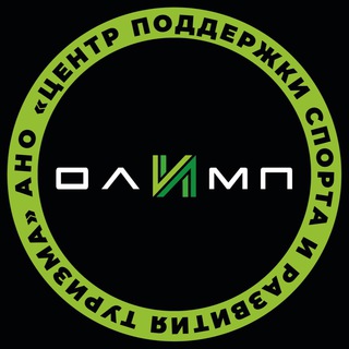 Логотип @olymp_26 - Olymp «ИСТОЧНИК ЗДОРОВЬЯ»