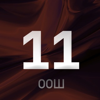Логотип @olymp_itmo11 - «Открытая олимпиада школьников» 11 класс