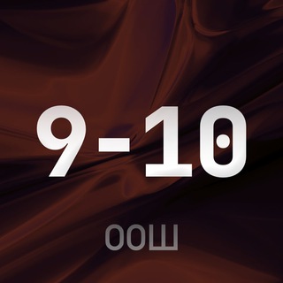 Логотип @olymp_itmo910 - «Открытая олимпиада школьников» 9-10 классы