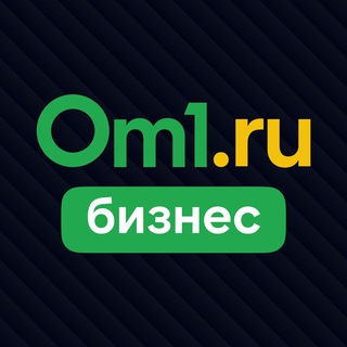 Логотип @om1_biz_nsk - Om1.ru: Бизнес Новосибирска