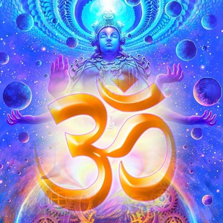 Логотип @om_advayta_vedanta - 🕉️ महादेव 🔱Хар Хар Махадев🙌