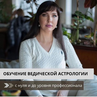 Логотип @om_school - Астрология Ом
