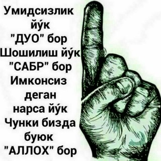 Логотип @omading_qolingda - OMADLILAR GURUXI