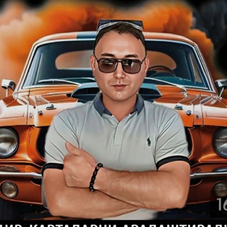 Логотип @omadlimusofir1 - Omadli Musofir КАНАЛИГА МАРХАМАТ!