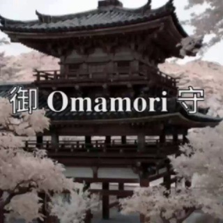 Логотип @omamoriklan - |закрыто| 御 𝐎𝐦𝐚𝐦𝐨𝐫𝐢 守