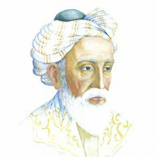 Логотип @omar_hajyam - Омар Хайям и Другие Великие Философы Цитаты Афоризмы Аффирмации Высказывания Мысли Слова Золотые Мудрые Со Смыслом Душевные