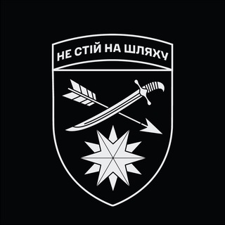 Логотип @ombr66 - 66 ОМБр ім. князя М. Хороброго