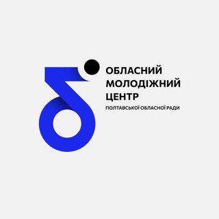 Логотип @omc_poltava - Полтавський обласний молодіжний центр