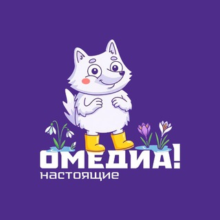 Логотип @omedia24 - ОМЕДИА! | Сургут 24| О, Сургут!
