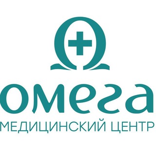 Логотип @omega_medcentr - Медосмотр в Челябинске
